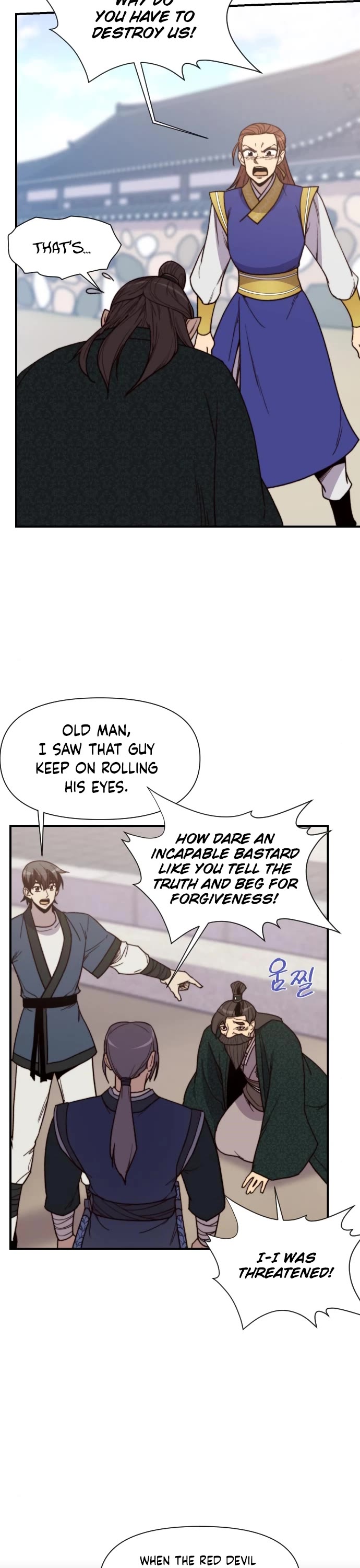 The Strongest Ever Chapter 96 page 2 - Chapter 96
