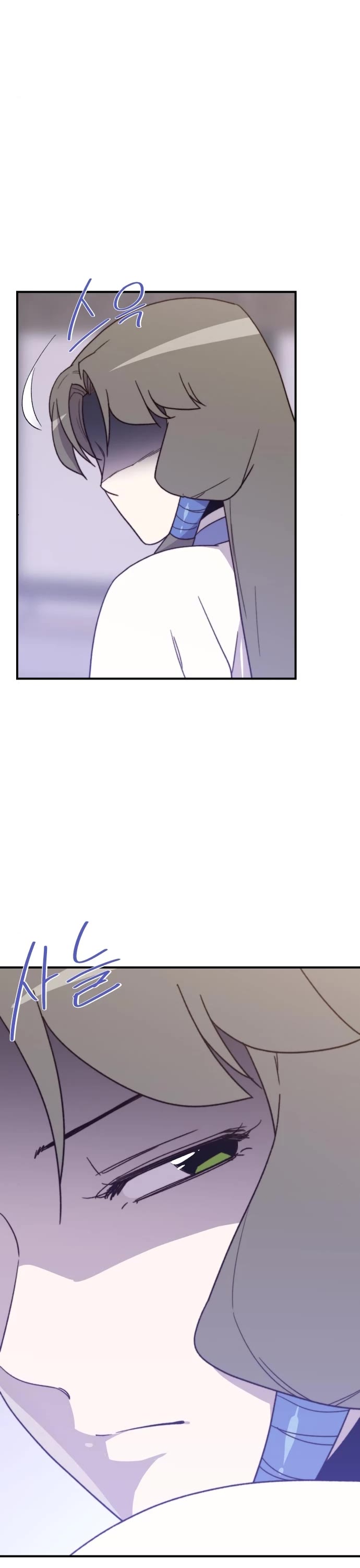 The Strongest Ever Chapter 96 page 32 - Chapter 96