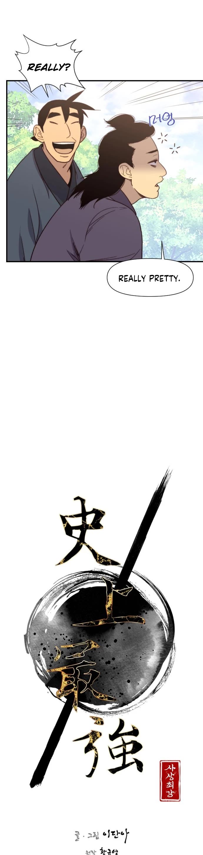 The Strongest Ever Chapter 97 page 4 - Chapter 97