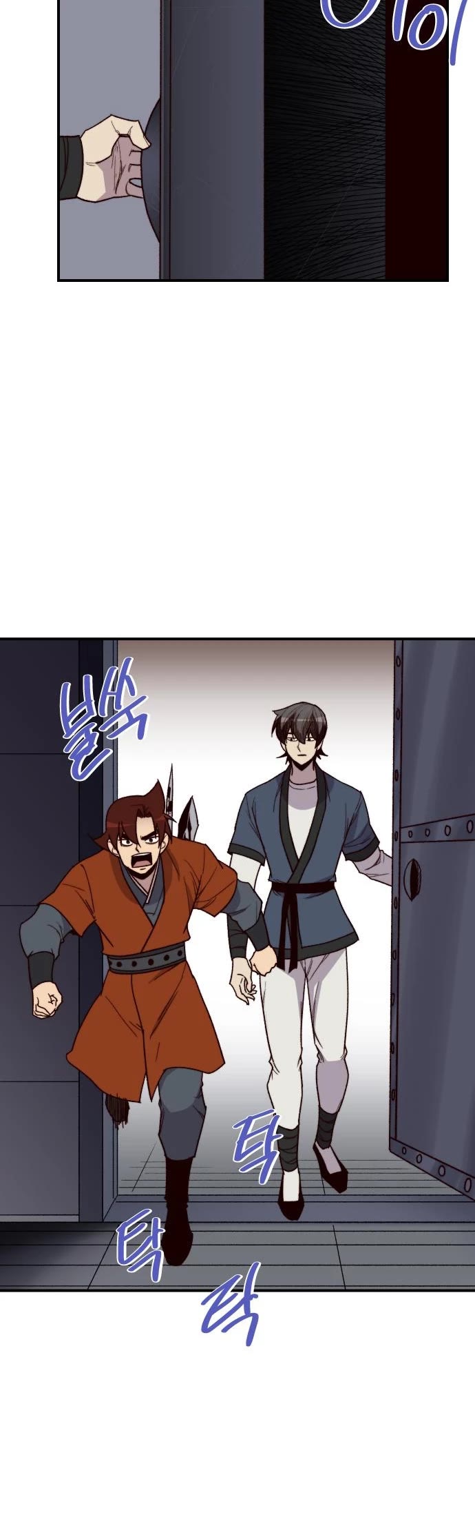 The Strongest Ever Chapter 98 page 15 - Chapter 98