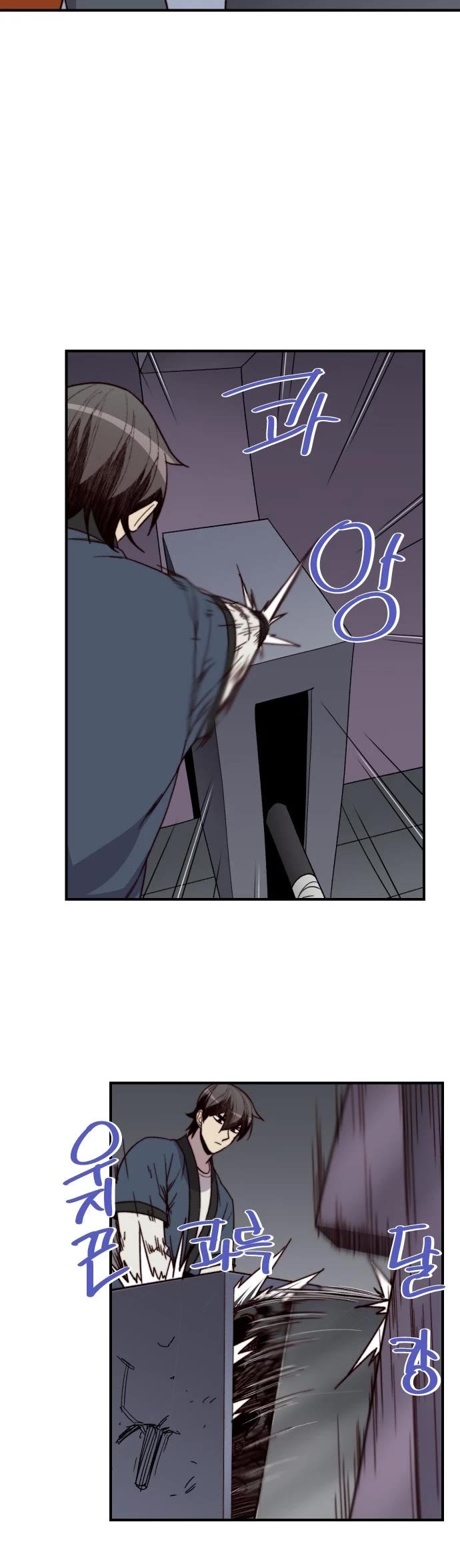 The Strongest Ever Chapter 98 page 20 - Chapter 98
