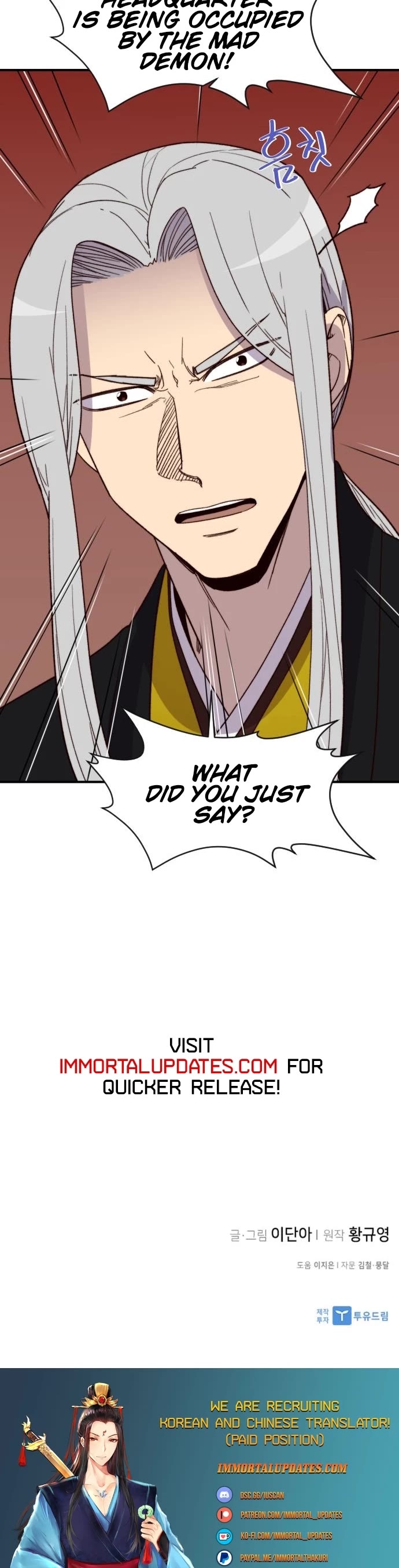 The Strongest Ever Chapter 99 page 39 - Chapter 99