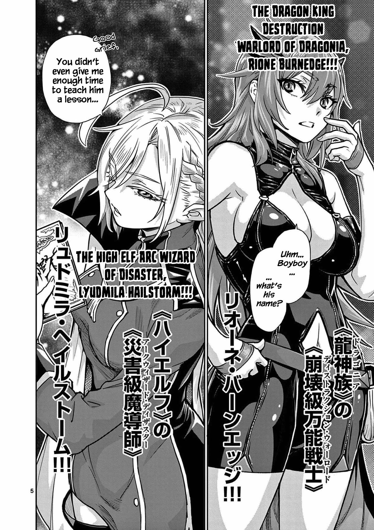 The Strongest Female Masters, Who Are Trying to Raise Me Up, Are in Shambles Over Their Training Policy Chapter 1 page 6 - Chapter 1: The Worries of the Strongest in the World