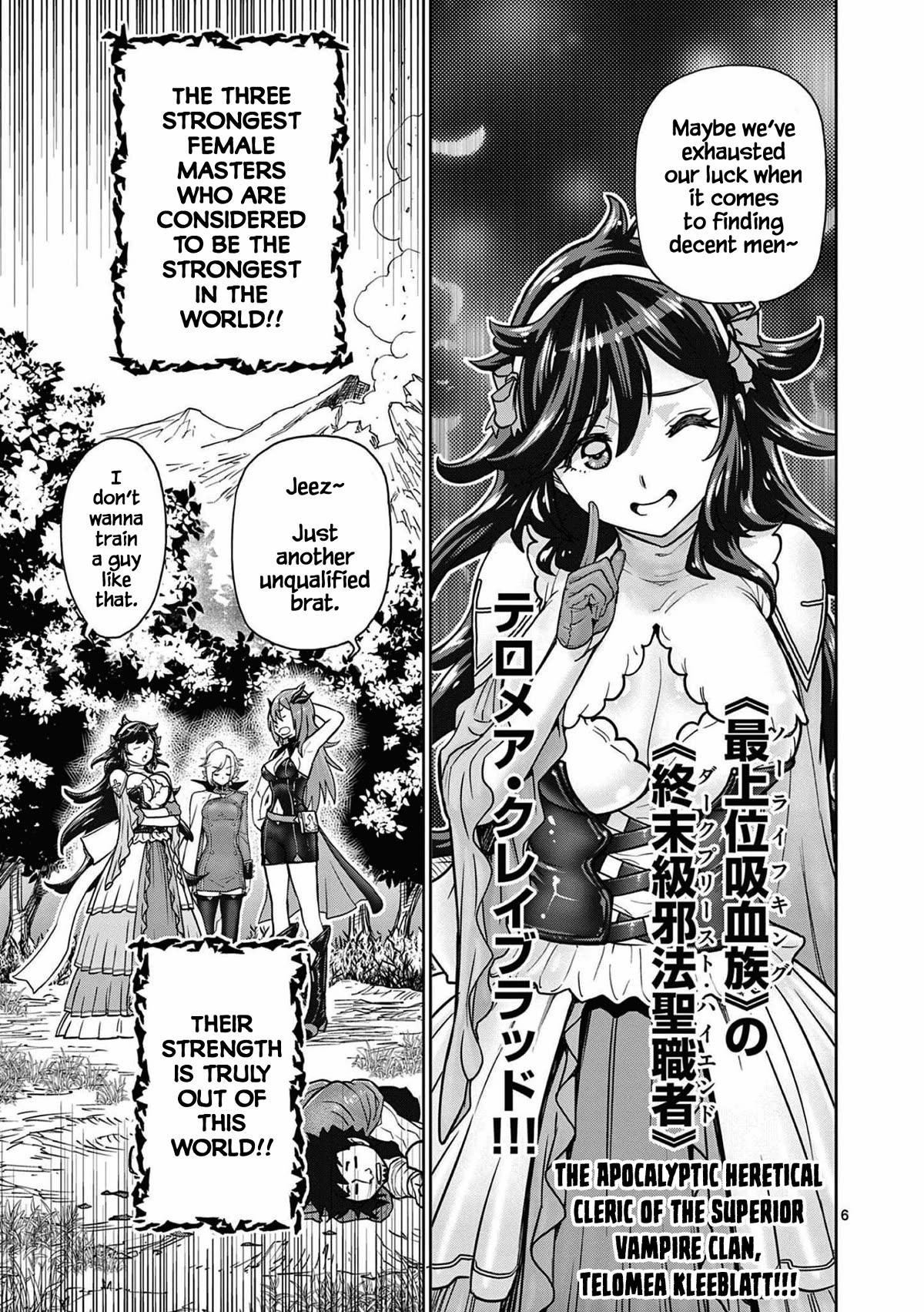 The Strongest Female Masters, Who Are Trying to Raise Me Up, Are in Shambles Over Their Training Policy Chapter 1 page 7 - Chapter 1: The Worries of the Strongest in the World