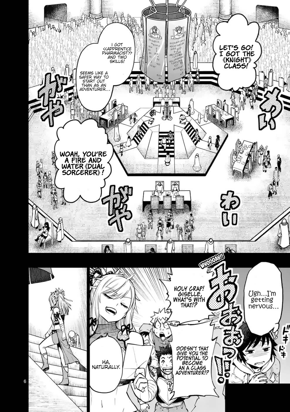 The Strongest Female Masters, Who Are Trying to Raise Me Up, Are in Shambles Over Their Training Policy Chapter 13.5 page 7 - Chapter 13.5: Omake