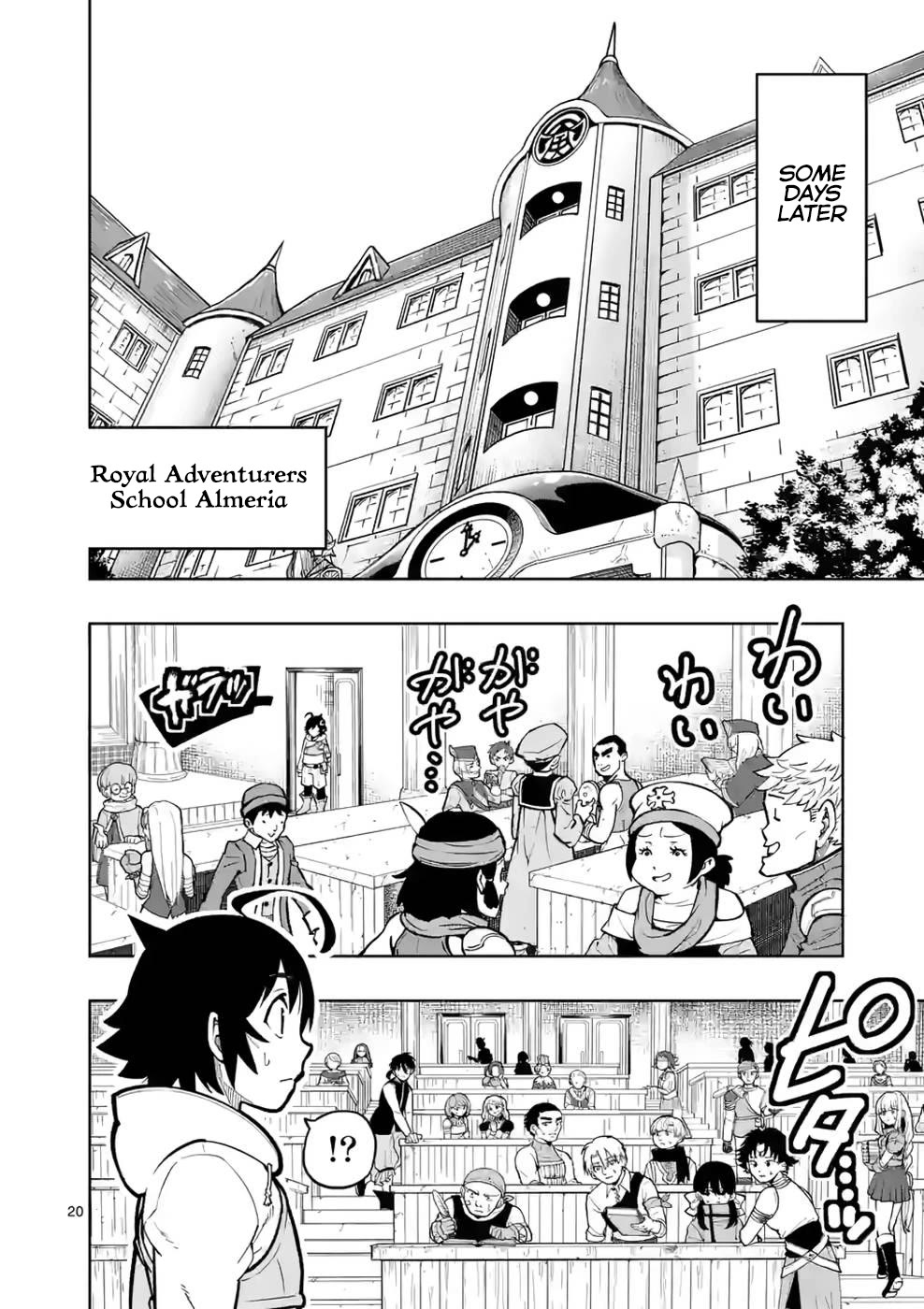 The Strongest Female Masters, Who Are Trying to Raise Me Up, Are in Shambles Over Their Training Policy Chapter 13 page 21 - Chapter 13: The Rumored Jobless