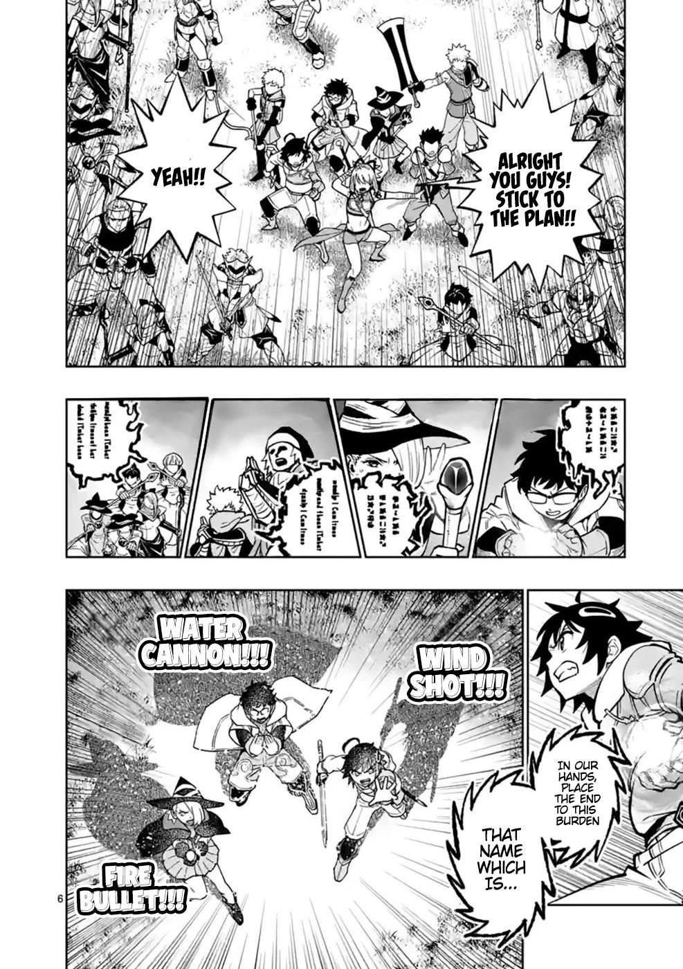 The Strongest Female Masters, Who Are Trying to Raise Me Up, Are in Shambles Over Their Training Policy Chapter 15 page 7 - Chapter 15: Fighters on the Move