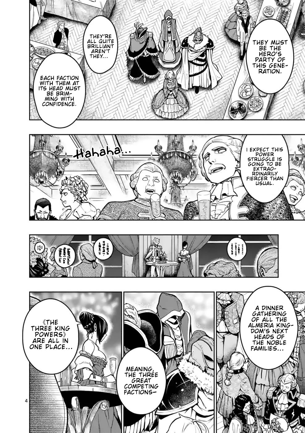 The Strongest Female Masters, Who Are Trying to Raise Me Up, Are in Shambles Over Their Training Policy Chapter 24 page 5 - Chapter 24: Responsibility of Defeat, Price of Victory