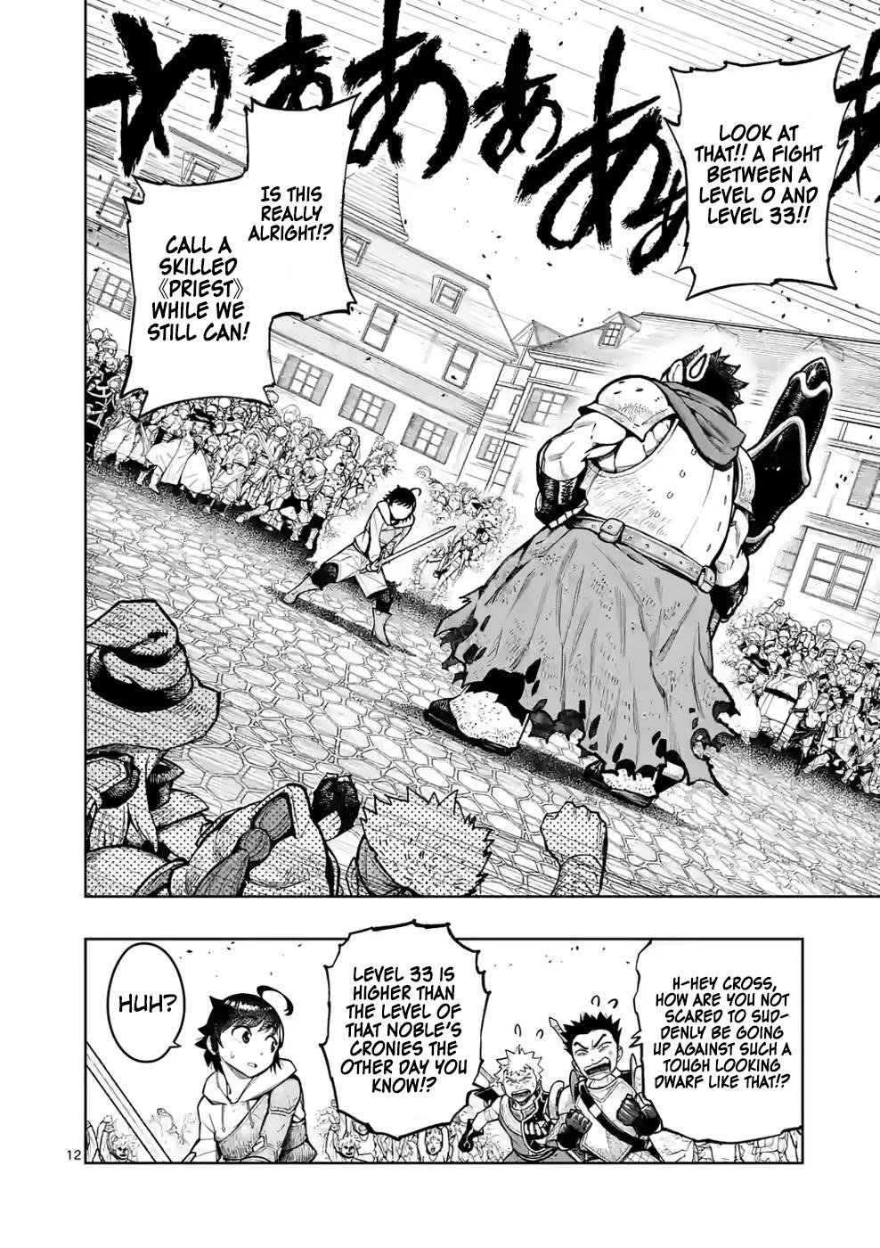 The Strongest Female Masters, Who Are Trying to Raise Me Up, Are in Shambles Over Their Training Policy Chapter 26 page 13 - Chapter 26: Upheaval