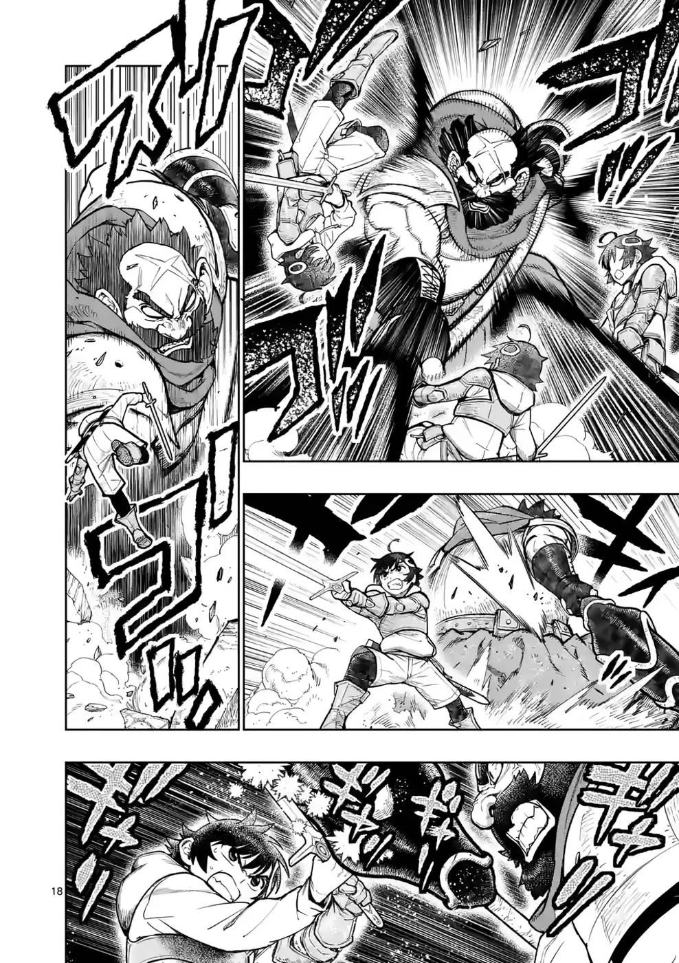 The Strongest Female Masters, Who Are Trying to Raise Me Up, Are in Shambles Over Their Training Policy Chapter 26 page 19 - Chapter 26: Upheaval
