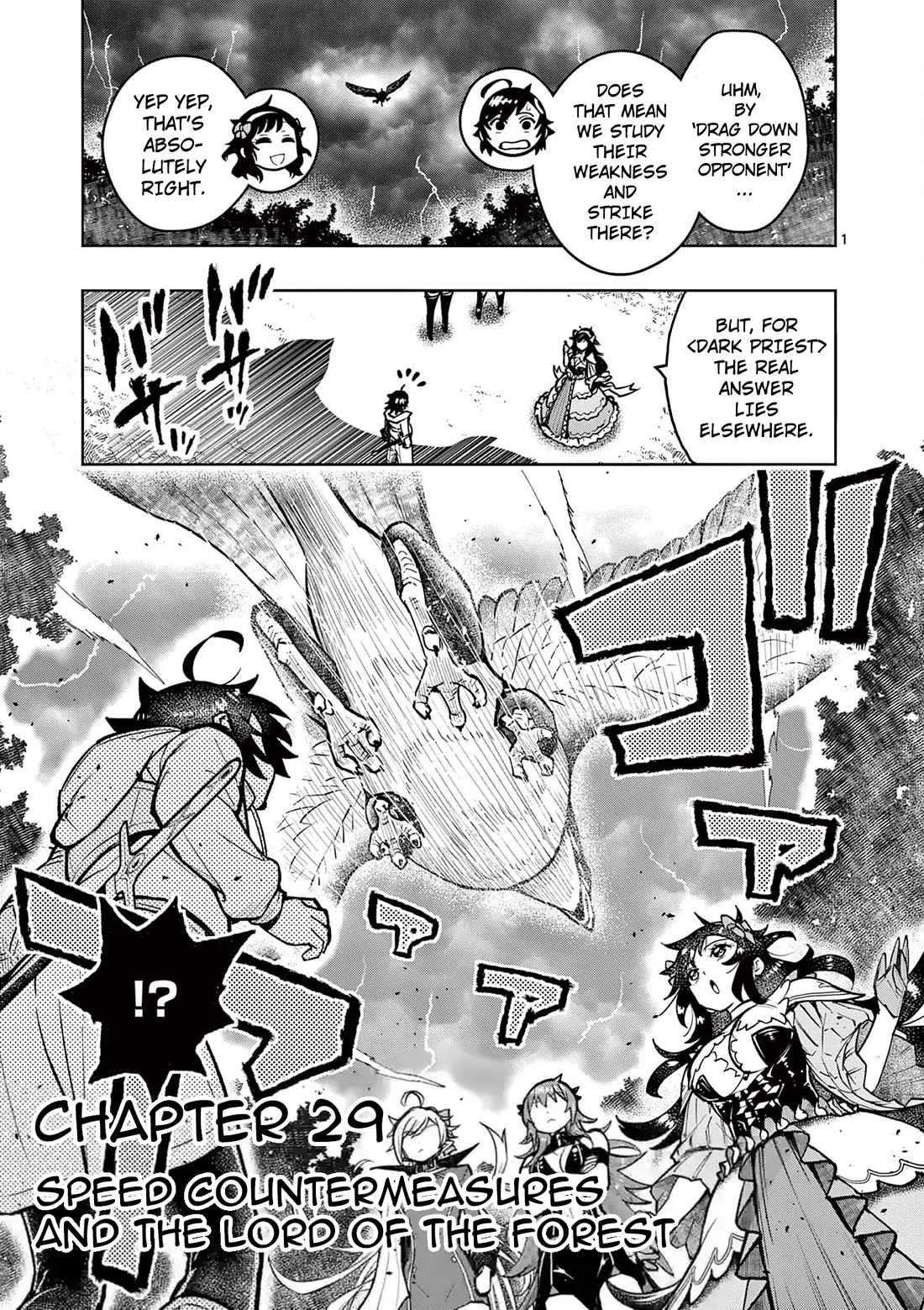 The Strongest Female Masters, Who Are Trying to Raise Me Up, Are in Shambles Over Their Training Policy Chapter 29 page 2 - Chapter 29: Speed Countermeasures and The Lord of The Forest