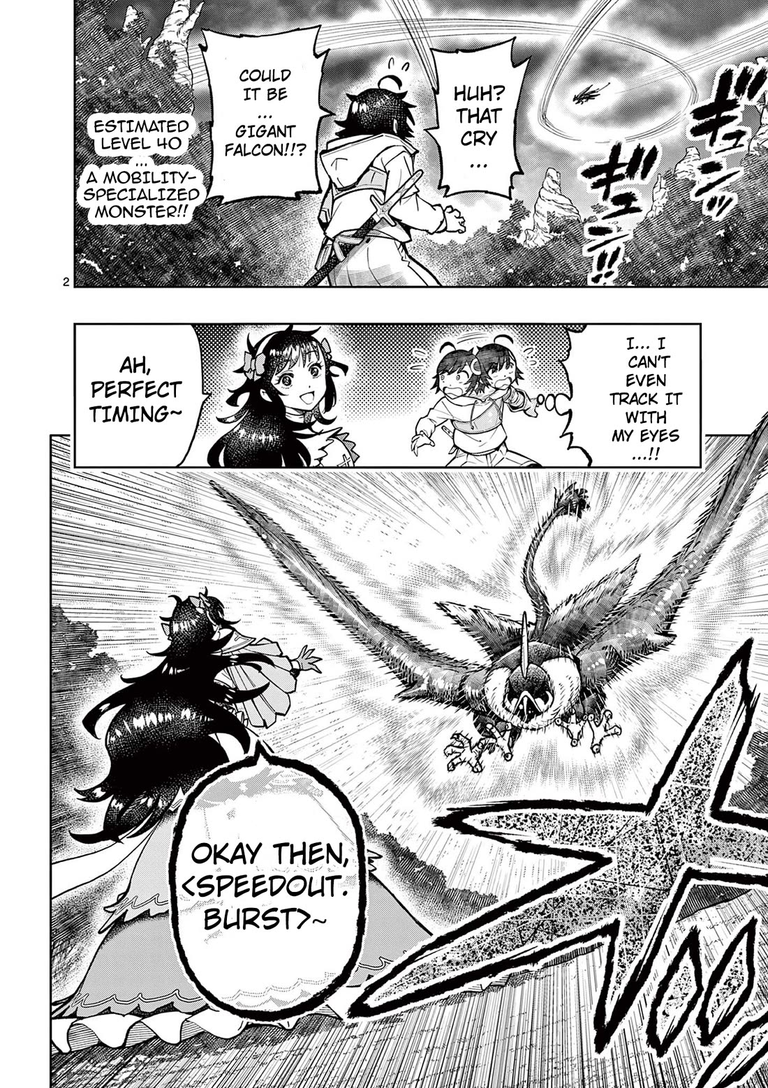 The Strongest Female Masters, Who Are Trying to Raise Me Up, Are in Shambles Over Their Training Policy Chapter 29 page 3 - Chapter 29: Speed Countermeasures and The Lord of The Forest