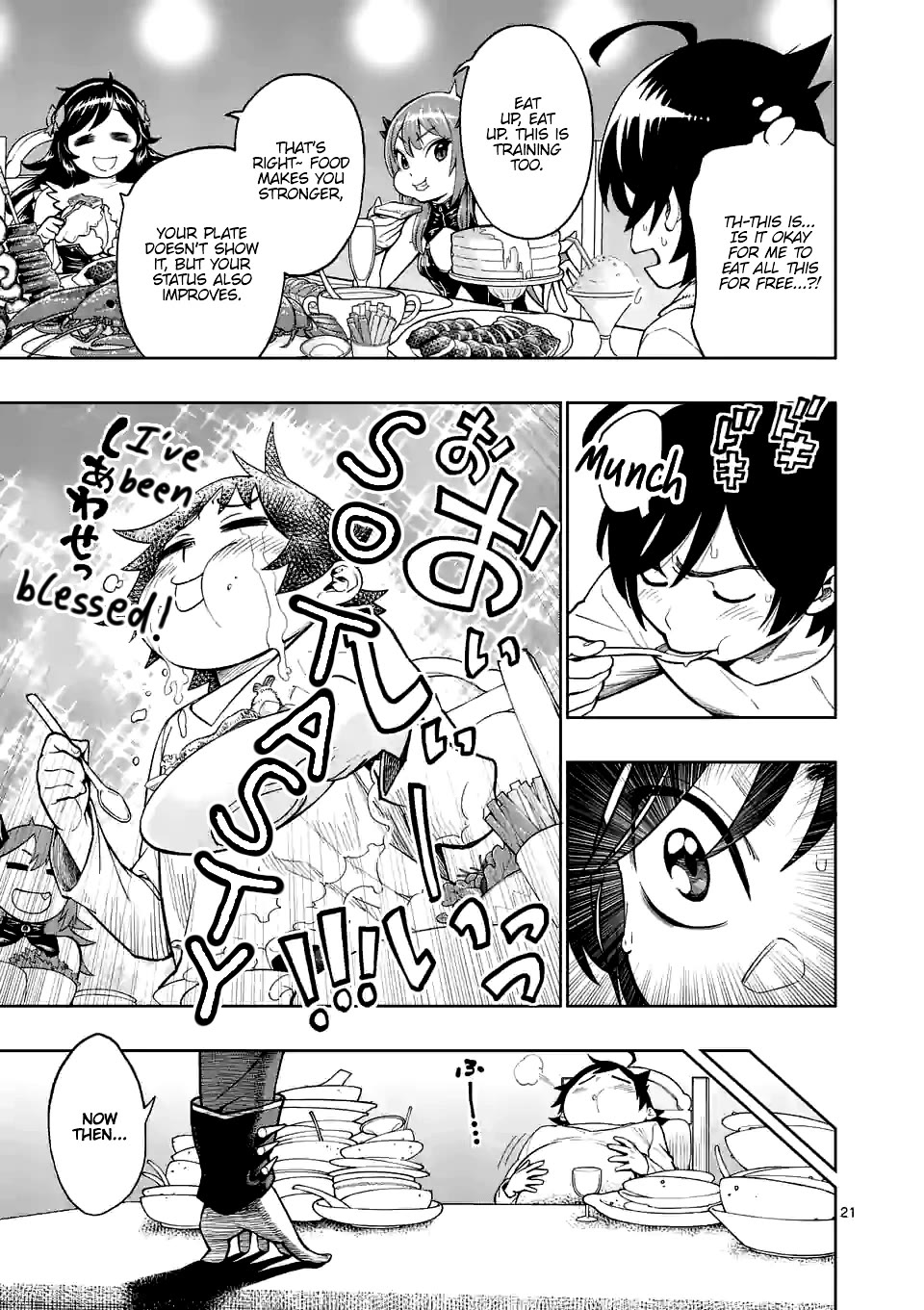 The Strongest Female Masters, Who Are Trying to Raise Me Up, Are in Shambles Over Their Training Policy Chapter 3 page 22 - Chapter 3: Training, Start!