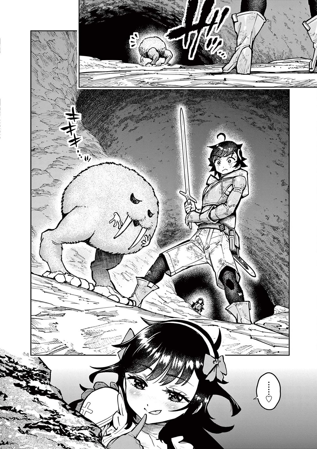 The Strongest Female Masters, Who Are Trying to Raise Me Up, Are in Shambles Over Their Training Policy Chapter 30 page 26 - Chapter 30: The Spot