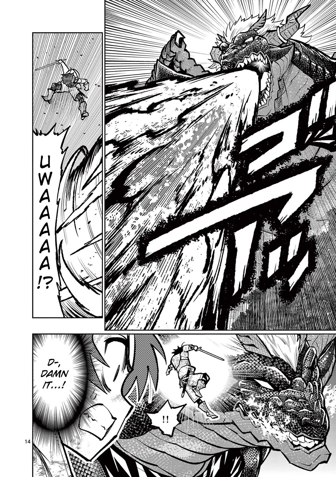 The Strongest Female Masters, Who Are Trying to Raise Me Up, Are in Shambles Over Their Training Policy Chapter 32 page 15 - Chapter 32: The Fighting Style of The Supreme Vampire Race