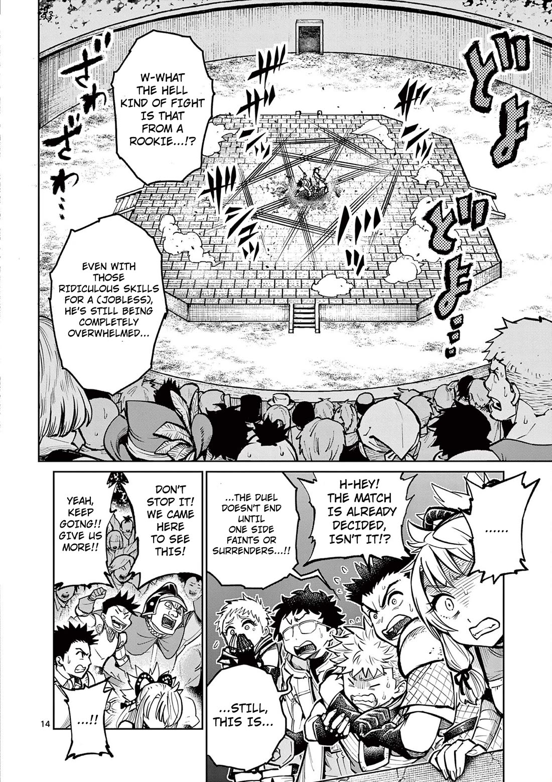 The Strongest Female Masters, Who Are Trying to Raise Me Up, Are in Shambles Over Their Training Policy Chapter 34 page 15 - Chapter 34: Duel of Destruction