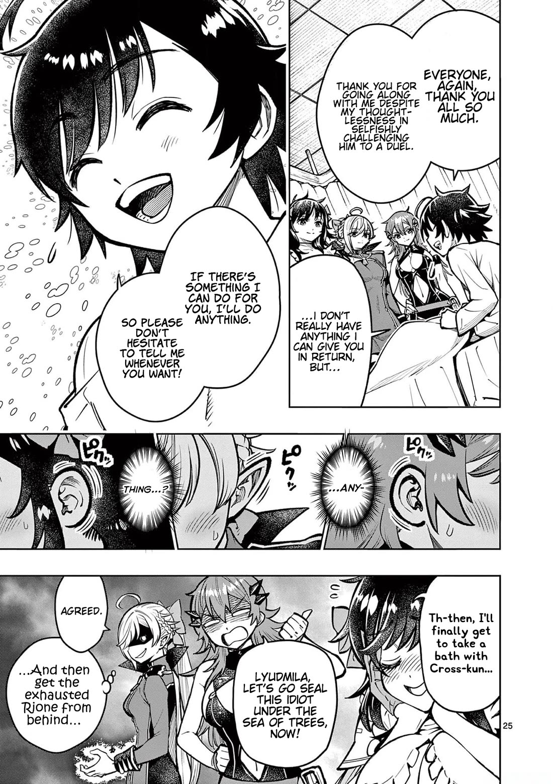 The Strongest Female Masters, Who Are Trying to Raise Me Up, Are in Shambles Over Their Training Policy Chapter 37 page 24 - Chapter 37: Outcome of the Duel