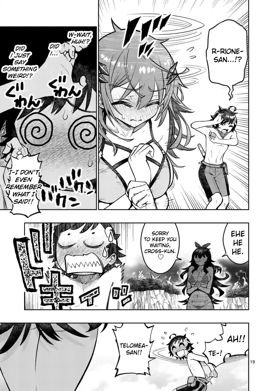 The Strongest Female Masters, Who Are Trying to Raise Me Up, Are in Shambles Over Their Training Policy Chapter 42 page 22 - Chapter 42: Aggresive Master