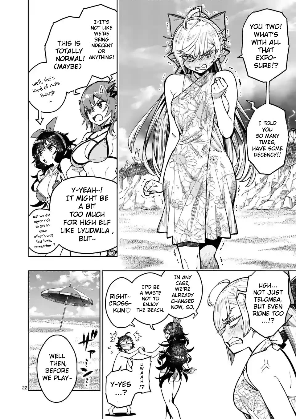The Strongest Female Masters, Who Are Trying to Raise Me Up, Are in Shambles Over Their Training Policy Chapter 42 page 25 - Chapter 42: Aggresive Master