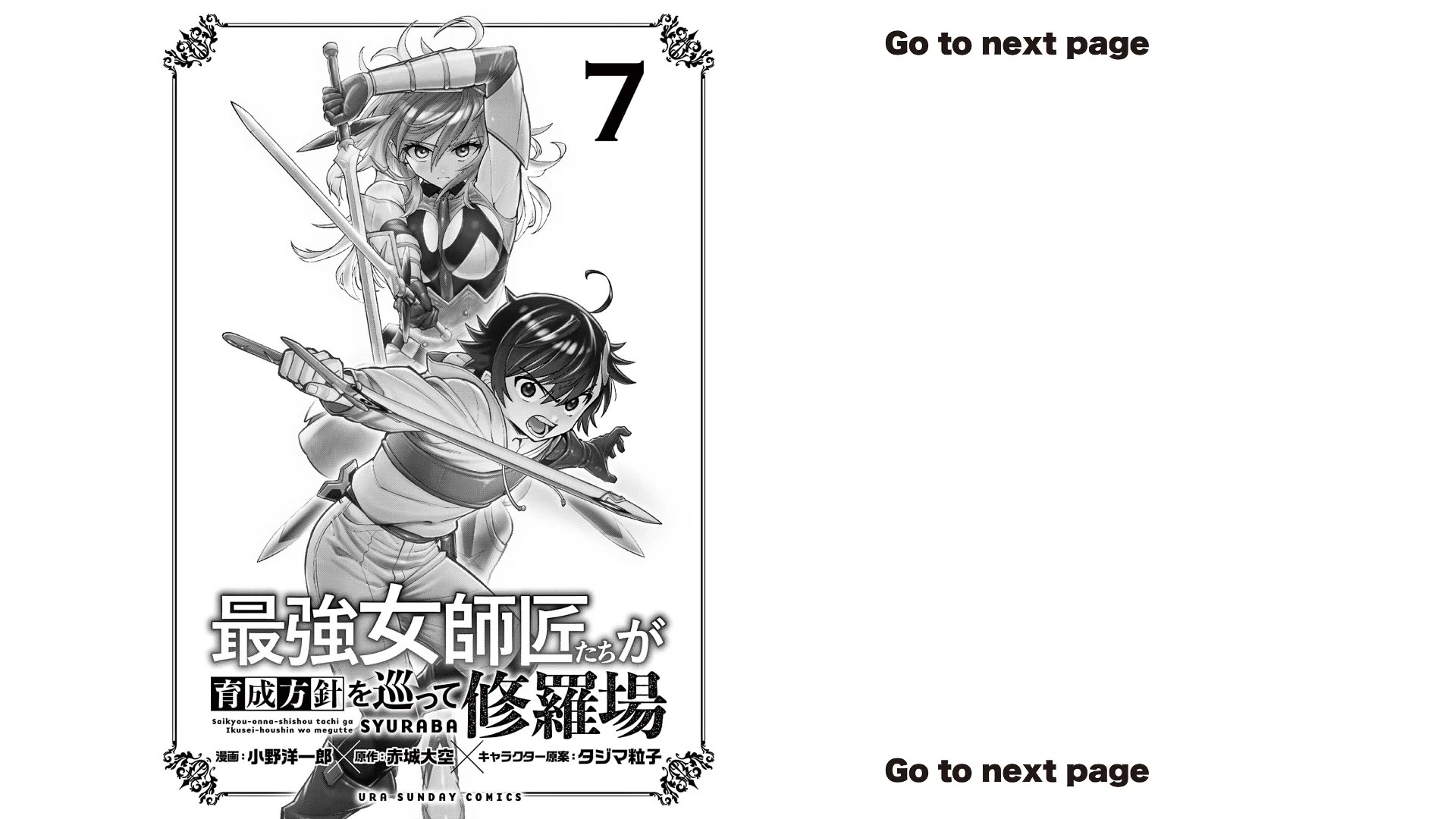The Strongest Female Masters, Who Are Trying to Raise Me Up, Are in Shambles Over Their Training Policy Chapter 42 page 3 - Chapter 42: Aggresive Master