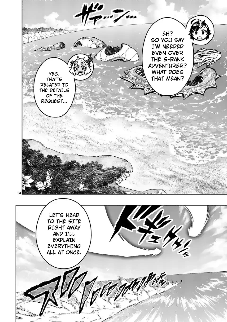 The Strongest Female Masters, Who Are Trying to Raise Me Up, Are in Shambles Over Their Training Policy Chapter 43 page 15 - Chapter 43: An Unusual Request