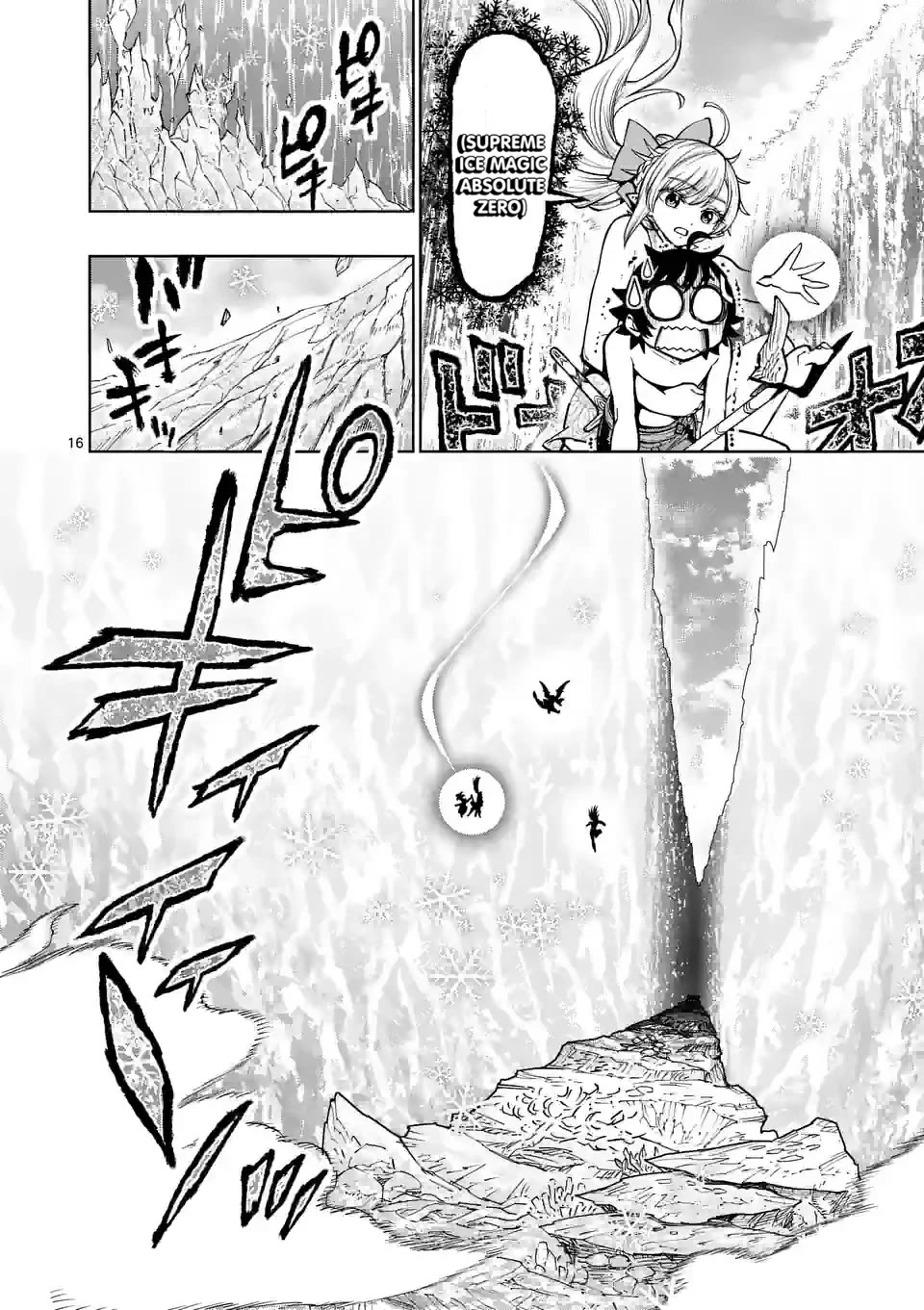 The Strongest Female Masters, Who Are Trying to Raise Me Up, Are in Shambles Over Their Training Policy Chapter 43 page 17 - Chapter 43: An Unusual Request