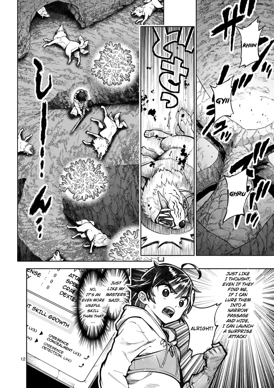 The Strongest Female Masters, Who Are Trying to Raise Me Up, Are in Shambles Over Their Training Policy Chapter 44 page 12 - Chapter 44: The Trial of the Undersea Dungeon