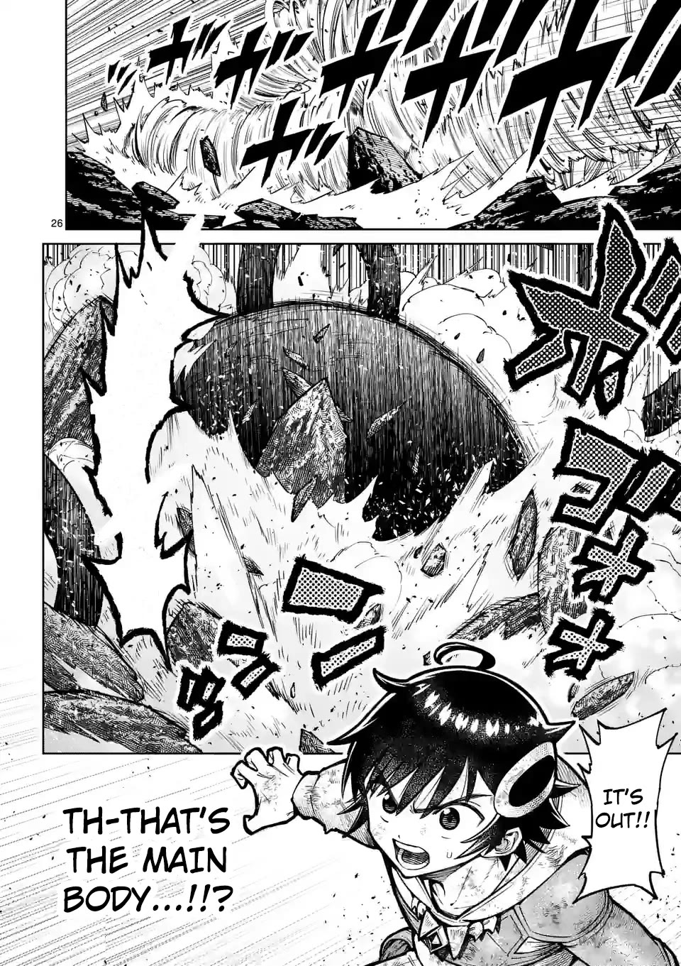 The Strongest Female Masters, Who Are Trying to Raise Me Up, Are in Shambles Over Their Training Policy Chapter 44 page 26 - Chapter 44: The Trial of the Undersea Dungeon