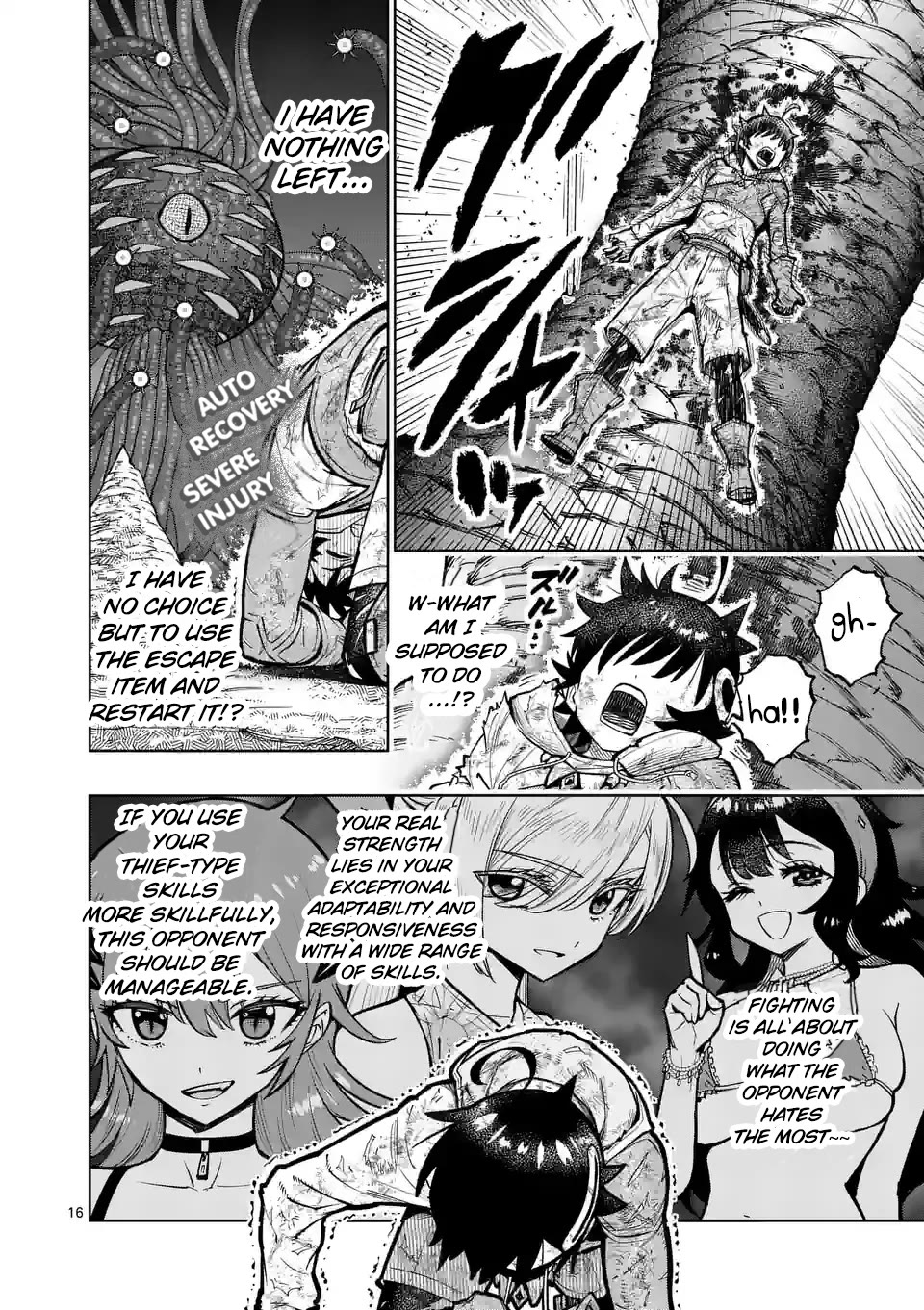 The Strongest Female Masters, Who Are Trying to Raise Me Up, Are in Shambles Over Their Training Policy Chapter 45 page 16 - Chapter 45: An Invisible Strategy