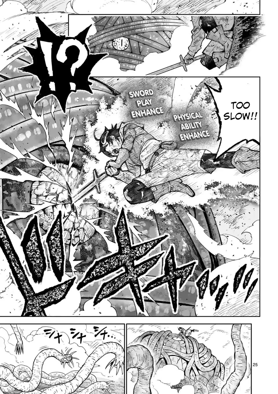 The Strongest Female Masters, Who Are Trying to Raise Me Up, Are in Shambles Over Their Training Policy Chapter 45 page 25 - Chapter 45: An Invisible Strategy