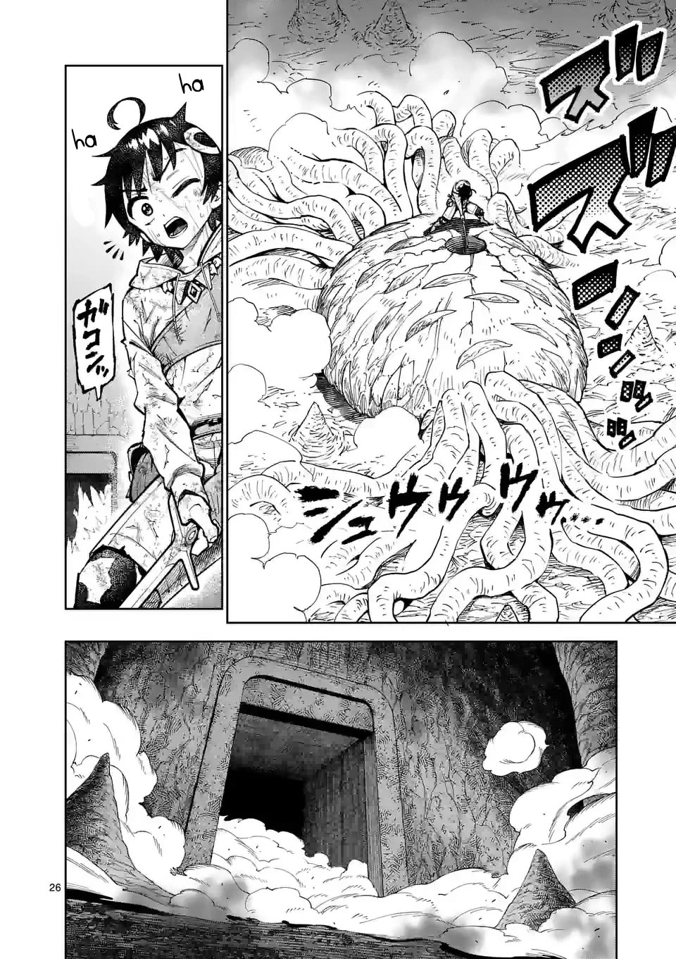 The Strongest Female Masters, Who Are Trying to Raise Me Up, Are in Shambles Over Their Training Policy Chapter 45 page 26 - Chapter 45: An Invisible Strategy