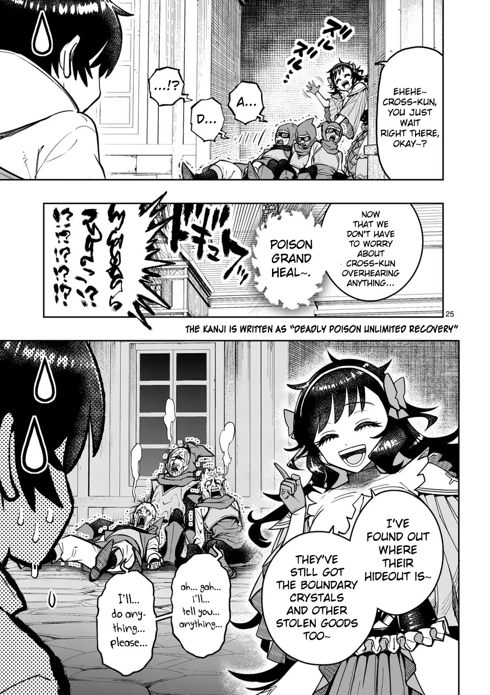 The Strongest Female Masters, Who Are Trying to Raise Me Up, Are in Shambles Over Their Training Policy Chapter 46 page 26 - Chapter 46: A Worthless Thing