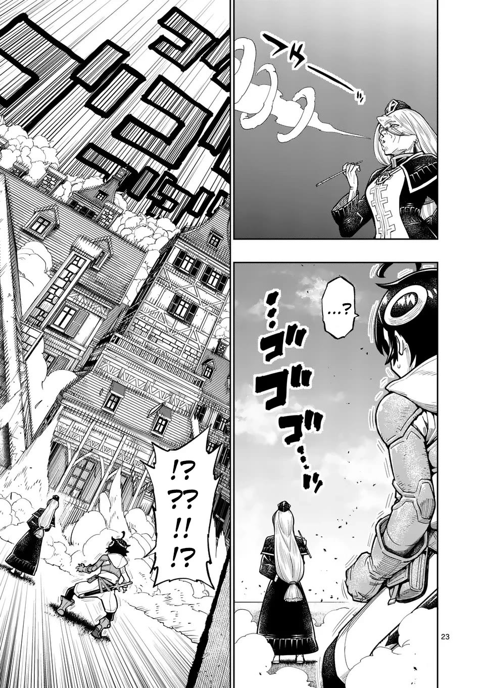 The Strongest Female Masters, Who Are Trying to Raise Me Up, Are in Shambles Over Their Training Policy Chapter 48 page 25 - Chapter 48: The Girl and The Priest of The Lost Forest