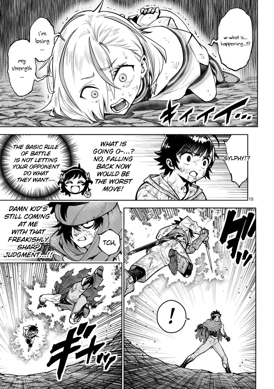 The Strongest Female Masters, Who Are Trying to Raise Me Up, Are in Shambles Over Their Training Policy Chapter 52 page 16 - Chapter 52: Violet Lightning, Burst Forth