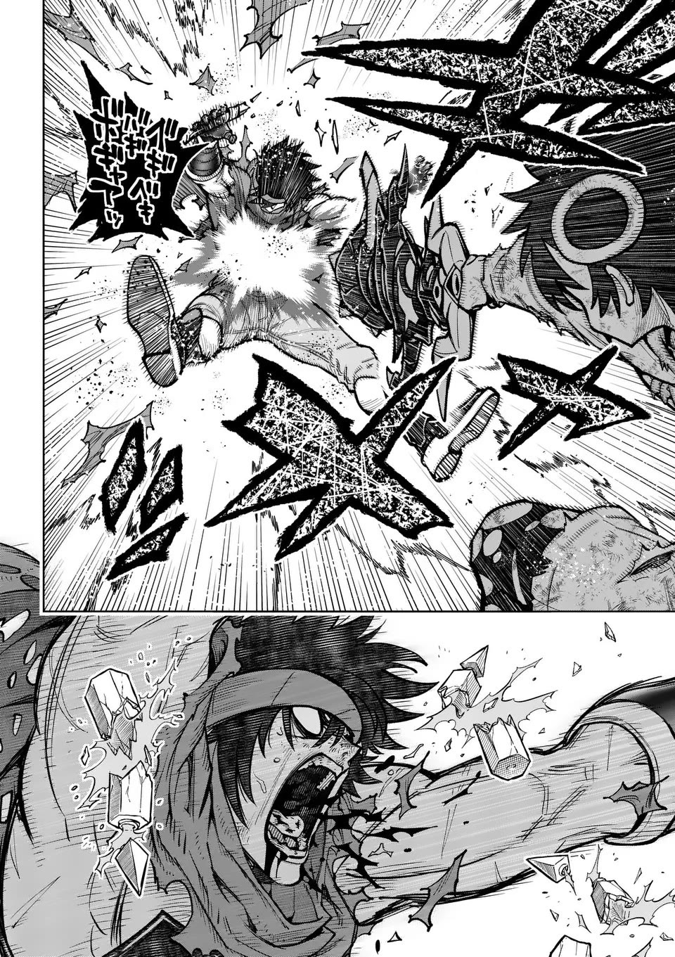 The Strongest Female Masters, Who Are Trying to Raise Me Up, Are in Shambles Over Their Training Policy Chapter 53 page 14 - Chapter 53: A Monstrous Emergence