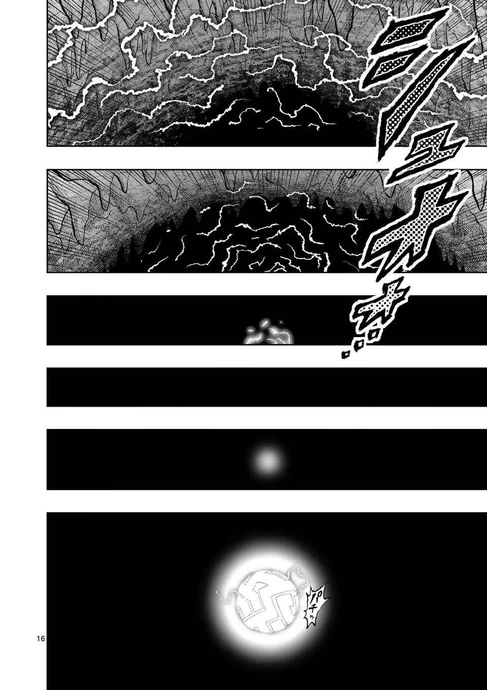 The Strongest Female Masters, Who Are Trying to Raise Me Up, Are in Shambles Over Their Training Policy Chapter 53 page 16 - Chapter 53: A Monstrous Emergence