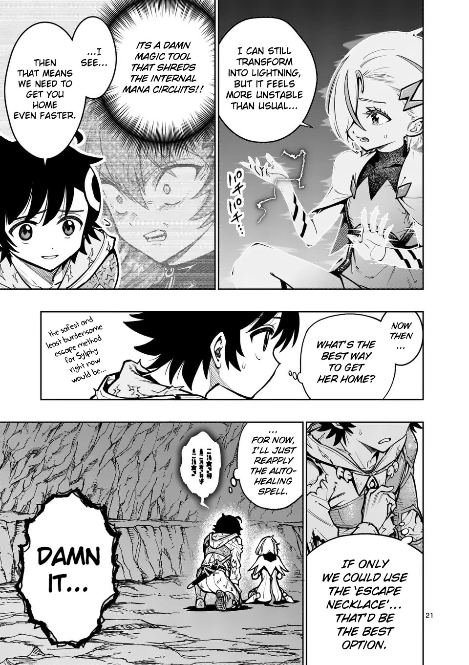 The Strongest Female Masters, Who Are Trying to Raise Me Up, Are in Shambles Over Their Training Policy Chapter 53 page 21 - Chapter 53: A Monstrous Emergence