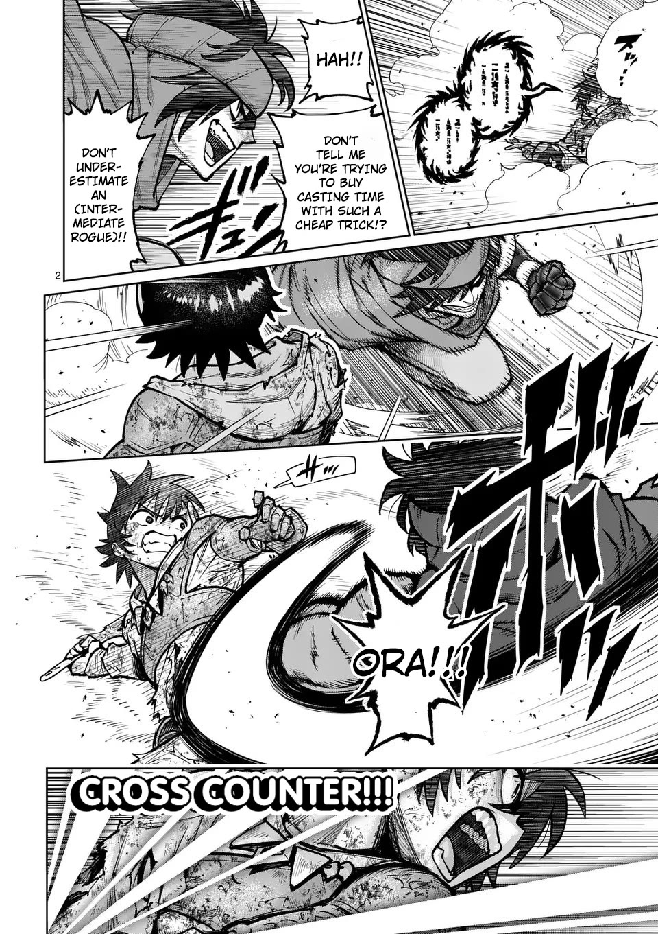 The Strongest Female Masters, Who Are Trying to Raise Me Up, Are in Shambles Over Their Training Policy Chapter 53 page 3 - Chapter 53: A Monstrous Emergence