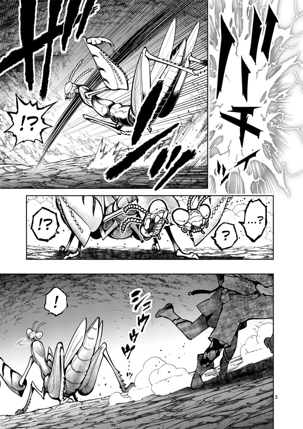 The Strongest Female Masters, Who Are Trying to Raise Me Up, Are in Shambles Over Their Training Policy Chapter 55 page 5 - Chapter 55: A Flash of Violet Lightning