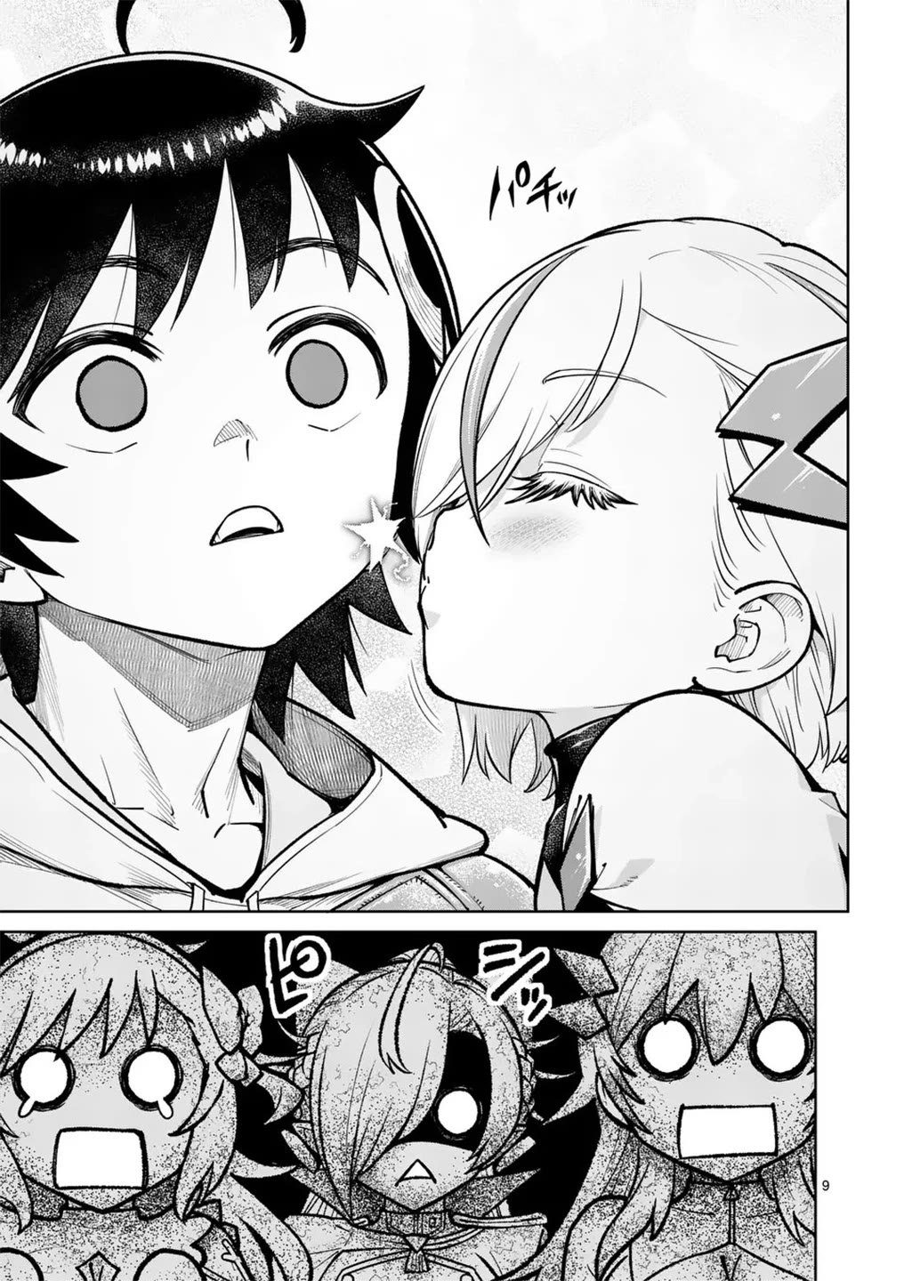 The Strongest Female Masters, Who Are Trying to Raise Me Up, Are in Shambles Over Their Training Policy Chapter 56 page 10 - Chapter 56: Magnamity