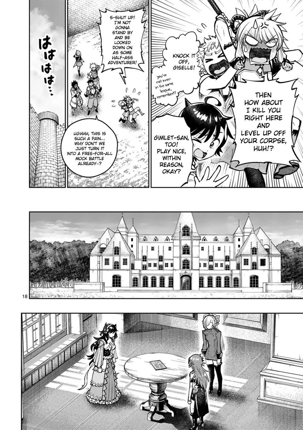 The Strongest Female Masters, Who Are Trying to Raise Me Up, Are in Shambles Over Their Training Policy Chapter 56 page 19 - Chapter 56: Magnamity