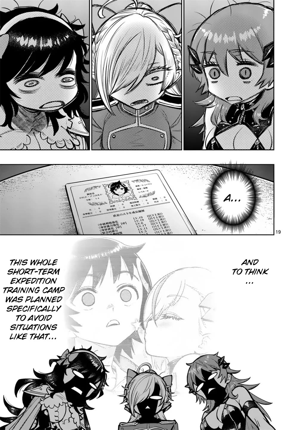 The Strongest Female Masters, Who Are Trying to Raise Me Up, Are in Shambles Over Their Training Policy Chapter 56 page 20 - Chapter 56: Magnamity