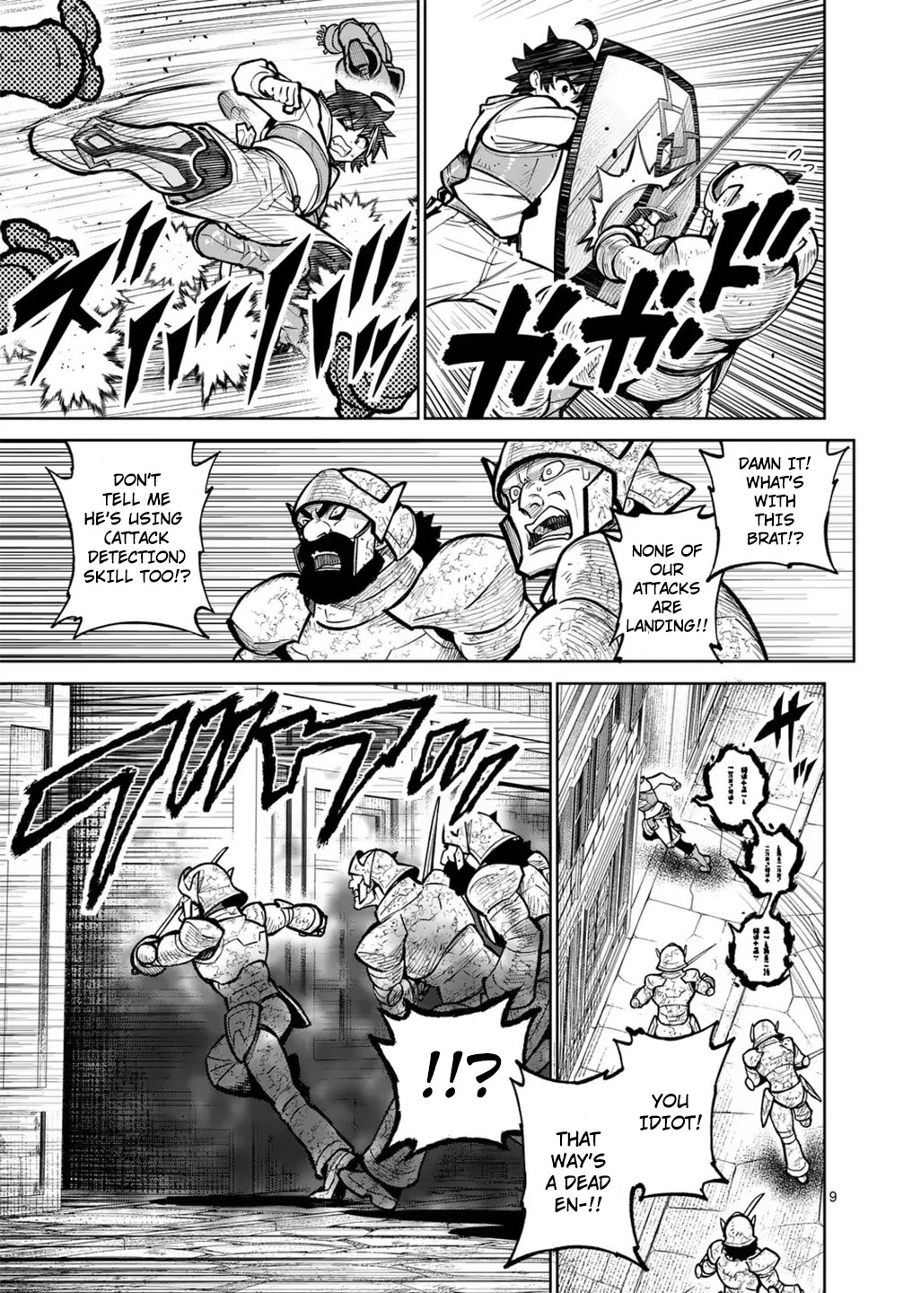 The Strongest Female Masters, Who Are Trying to Raise Me Up, Are in Shambles Over Their Training Policy Chapter 57 page 10 - Chapter 57: The Calling Card