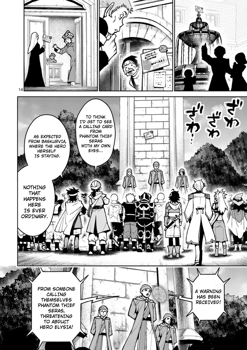 The Strongest Female Masters, Who Are Trying to Raise Me Up, Are in Shambles Over Their Training Policy Chapter 57 page 15 - Chapter 57: The Calling Card