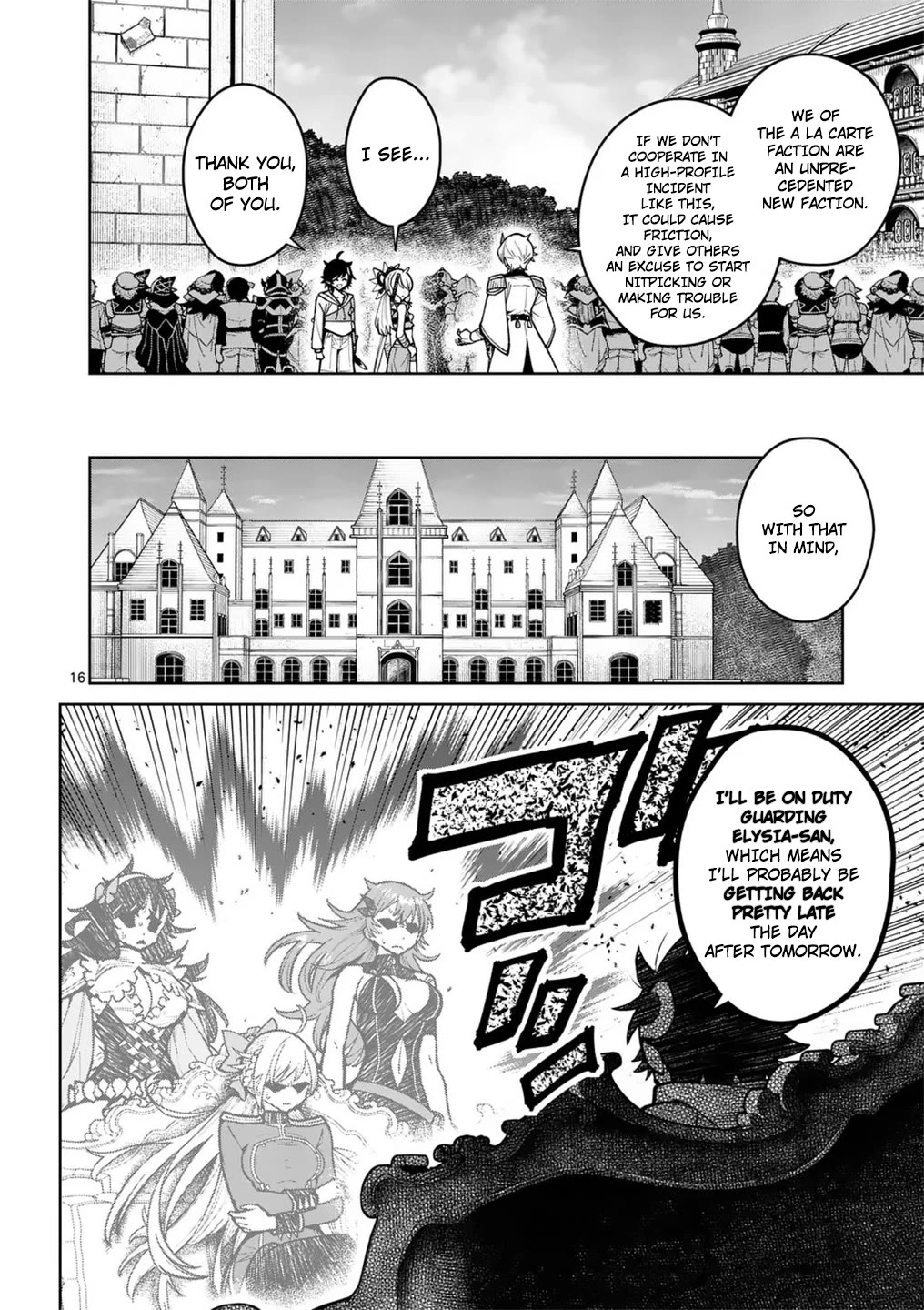 The Strongest Female Masters, Who Are Trying to Raise Me Up, Are in Shambles Over Their Training Policy Chapter 57 page 17 - Chapter 57: The Calling Card