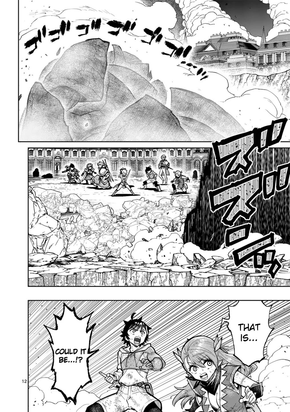The Strongest Female Masters, Who Are Trying to Raise Me Up, Are in Shambles Over Their Training Policy Chapter 58 page 12 - Chapter 58: On A Night When The Stars Fall