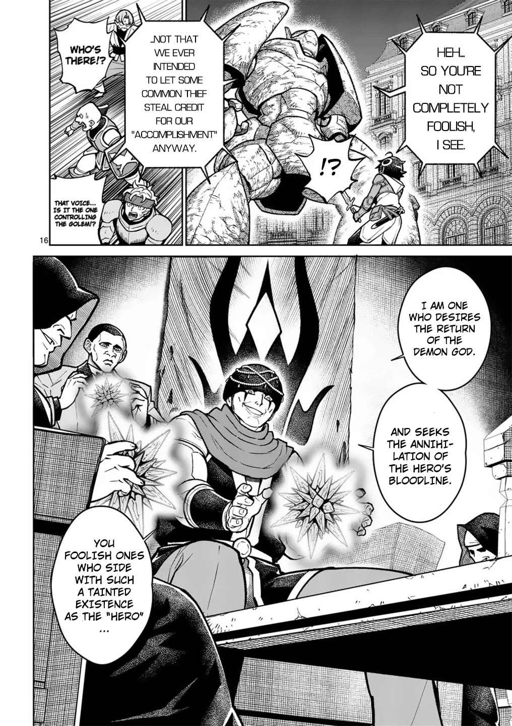 The Strongest Female Masters, Who Are Trying to Raise Me Up, Are in Shambles Over Their Training Policy Chapter 58 page 16 - Chapter 58: On A Night When The Stars Fall