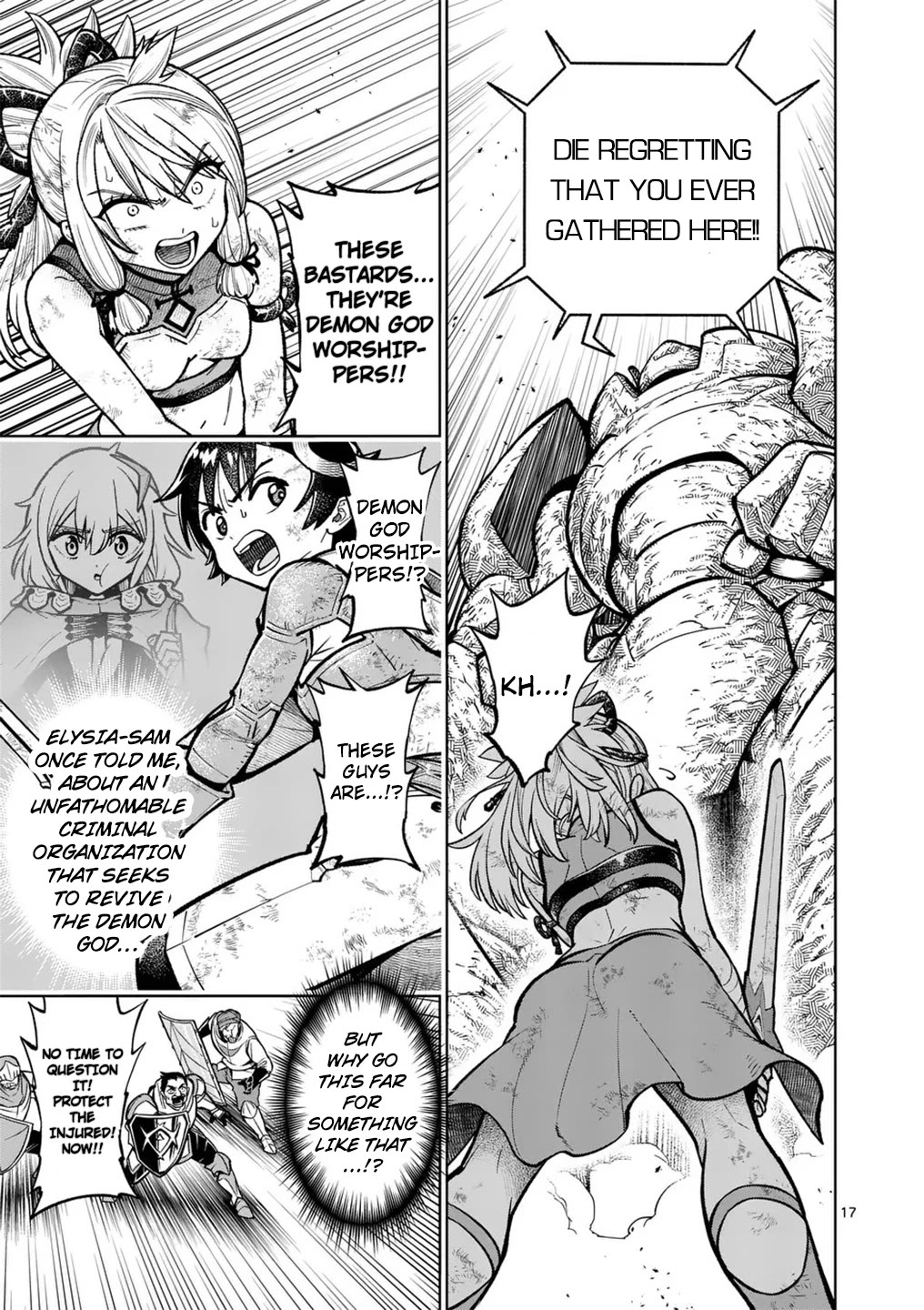 The Strongest Female Masters, Who Are Trying to Raise Me Up, Are in Shambles Over Their Training Policy Chapter 58 page 17 - Chapter 58: On A Night When The Stars Fall