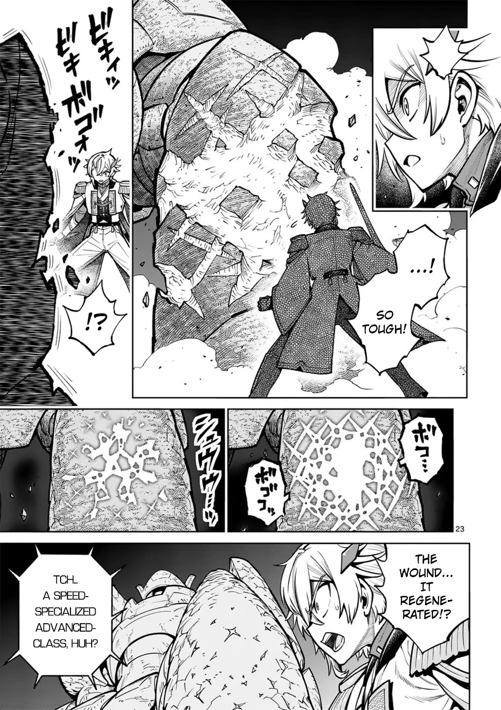 The Strongest Female Masters, Who Are Trying to Raise Me Up, Are in Shambles Over Their Training Policy Chapter 58 page 23 - Chapter 58: On A Night When The Stars Fall