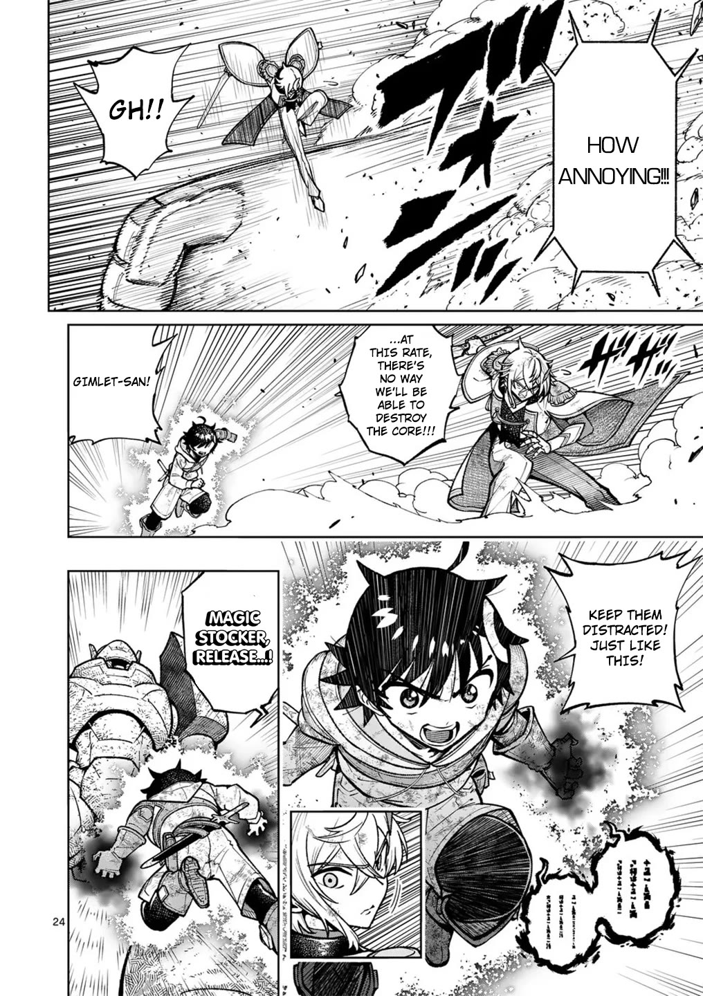 The Strongest Female Masters, Who Are Trying to Raise Me Up, Are in Shambles Over Their Training Policy Chapter 58 page 24 - Chapter 58: On A Night When The Stars Fall